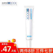 比度克（BeDOOK）細膚煥彩霜30g 痘后護膚男女生勻亮保濕