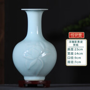 悅靈美 景德鎮陶瓷花瓶擺件插花中式青瓷裝飾品客廳玄關(guān)博古架瓷器擺設 浮雕賞瓶(乳白影青瓷)+木底座