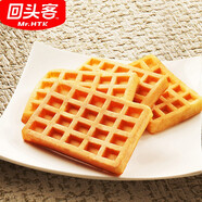 回頭客雞蛋糕點心小面包干好吃營養(yǎng)早餐代餐食品休閑特產(chǎn)零食大禮包整箱 【經(jīng)典】華夫餅500g