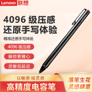 联想（Lenovo） 原装触控笔YOGA/Miix笔记本电脑绘写绘画4096级压感电磁笔主动式手写笔 一代触控笔 Miix700(Miix4)