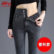 佐馬仕 藍(lán)灰高腰牛仔褲女秋冬季新款加絨加厚韓版修身彈力顯瘦緊身九分 灰色不加絨 29