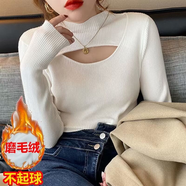 含今 半高領(lǐng)打底衫女秋冬高級2024新款修身針織毛衣內(nèi)搭時(shí)髦時(shí)尚洋氣 胸前鏤空-白色（80-120斤） 均碼