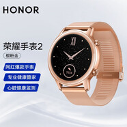 榮耀（HONOR）Magic2手表 藍(lán)牙電話心率睡眠血氧監(jiān)測(cè)長(zhǎng)續(xù)航男女運(yùn)動(dòng)防水智能運(yùn)動(dòng)電話手表腕表Magic 榮耀Magic2手表42mm 櫻金粉-運(yùn)動(dòng)健康