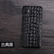 適用蘋果14真皮手機殼iPhone13pro后蓋牛皮12promax鱷魚背骨代發(fā) 黑色 iPhone 12 Mini