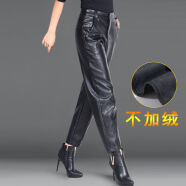 索宛亦（SUOWANYI）皮褲女加絨加厚哈倫褲2021秋冬韓版高腰外穿寬松小腳褲顯瘦蘿卜 黑色【不加絨】 XL 建議120-129斤