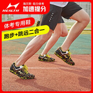 海爾斯中考體育跑鞋立定跳遠(yuǎn)專用鞋男女學(xué)生體側(cè)中考鞋訓(xùn)練鞋跳高鞋699s 699黑色 （跑跳綜合經(jīng)典款） 43