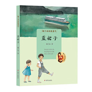 藍裙子-梅子涵致敬童年