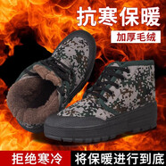 傲萬(wàn)棉鞋高幫解放鞋加絨保暖加厚耐磨勞動(dòng)工地雪地靴工作勞保迷彩鞋 灰色（高幫加絨） 43