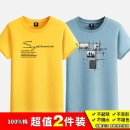 霧卡【2件裝】短袖t恤男純棉半截袖衣服圓領(lǐng)休閑寬松潮印花胖青年大碼 【純棉11】SP黃+帆船霧藍(lán) 4XL建議180-195斤
