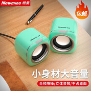 紐曼 （Newmine）電腦音響有線迷你小型音箱USB多媒體筆記本桌面音響辦公娛樂影音揚聲器外接喇叭 BT55【薄荷青】