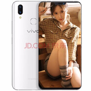vivo X21/x21A二手手機(jī)  拍照游戲全面屏智能美顏時(shí)尚全網(wǎng)通4G雙卡雙待 9成新 雪瀅白 6G+128GB(全網(wǎng)通）