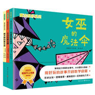 魔法圖形系列（女巫的魔法傘+小丑的魔法圈+魔術(shù)師的魔法盒）