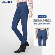 BILLION女裝小腳牛仔褲中腰彈力修身顯瘦時(shí)尚低腰鉛筆褲子春秋四季B22013 047藍(lán)色 高腰 27