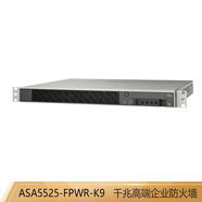 思科（CISCO）千兆企業(yè)級網(wǎng)絡(luò )防火墻  ASA5525-FPWR-K9