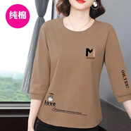 寵琳高端純棉7分袖t恤女夏季2025新款韓版時(shí)尚顯瘦圓弧下擺百搭上衣女 淺咖啡色-純棉-7分袖-龍貓 2XL 125-140斤