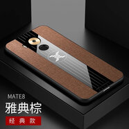 古藝涵華為mate8手機殼防摔NXT-AL10軟硅膠全包mate9創(chuàng)意絨布紋保護套潮牌男MHA-AL 【mate8-經(jīng)典款】雅典棕配掛繩