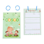 譽(yù)禾豎版閱讀記錄卡摘記卡卡通日積月累兒童讀書(shū)筆記本好詞好句摘抄卡 5211綠色