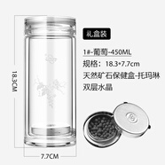 諾亞口杯雙層水晶玻璃杯便攜大容量男士高檔透明女隔熱商務(wù)辦公泡茶杯 1#450ML【葡萄】普