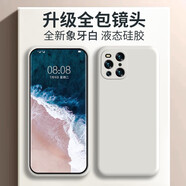 品托 適用oppofindx3手機殼液態(tài)硅膠保護套findx3pro男女防摔軟殼網(wǎng)紅潮牌簡約純色全包 FindX3Pro【象牙白】 液態(tài)硅膠殼(送手機膜)