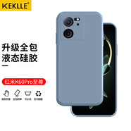 KEKLLE 適用紅米k60至尊版手機(jī)殼 紅米k60ultra保護(hù)套液態(tài)硅膠鏡頭全包防摔超薄軟殼男女款【薰衣灰】