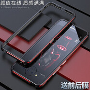 龍豈vivonex3手機殼金屬邊框nex3s保護套超薄vivo NEX2屏幕指紋V1950A升降雙面防摔5g版V1924A男V1924T nex2/雙屏版（金屬邊框式-螺絲固定）黑紅
