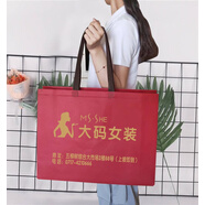 敬平（JING PING）網(wǎng)紅無紡布手提袋學(xué)生便攜折疊防水購物袋環(huán)保袋印字LOGO加急 酒紅色（咖啡手提）（拍20個起發(fā)） 橫向中號（拍20個起發(fā)）