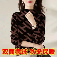 妙變美女雙面德絨半高領(lǐng)氣質(zhì)小香風(fēng)打底衫女2025春新款韓版高級上衣女洋氣 咖啡色H【德絨保暖】 M 建議80-100斤