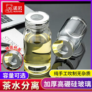 諾巖玻璃杯水晶便攜加厚簡約時尚透明單層水杯高硼硅大容量水杯 白色 單層水晶蓋300ml+茶濾杯套