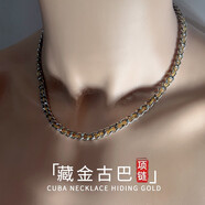 QMXD古巴項(xiàng)鏈男潮個性嘻哈藏金學(xué)生鎖骨鏈男生小眾百搭配飾鈦鋼自由鏈