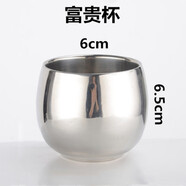 梵育不銹鋼口杯雙層隔熱防燙杯子手柄兒童防摔隨手杯子酒杯水杯小茶杯 富貴杯(150ml)201不銹鋼