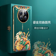 瑞殼 適用于華為mate50手機(jī)殼mate40 pro國(guó)潮彩繪卡通保護(hù)套鎏金電鍍浮雕復(fù)古硬后外殼皮套 【八方聚財(cái)-綠】鎏金雙曲面殼 華為 mate50