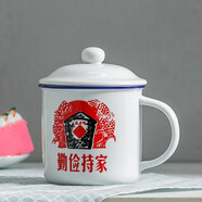 萊啊陶瓷杯復古馬克杯茶缸子老式大號茶杯為人民服務水杯子男仿搪瓷杯 勤儉持家 400ml