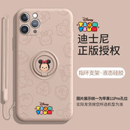 迪士尼（Disney） 適用蘋果手機(jī)殼指環(huán)一體支架帶同色手繩防摔軟殼卡通可愛情侶男女款液態(tài)硅膠全包保護(hù)套 迪士尼【指環(huán)砂粉色】米妮-165002 iPhone6Plus/6SPlus