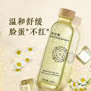 泊泉雅急救修護(hù)套組面膜洋甘菊補水保濕舒緩修護(hù)敏感肌面膜女緊致收縮毛孔 提亮膚色 洋甘菊爽膚水120ml