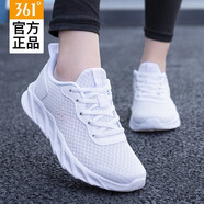 361度 女鞋運(yùn)動(dòng)鞋夏季網(wǎng)鞋361女鞋跑步鞋休閑旅游鞋網(wǎng)面透氣慢跑鞋 2262白/透明粉 36