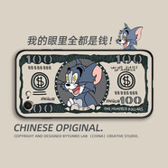 炯海 適用蘋果手機(jī)殼iPhone保護(hù)套全包鏡頭防摔硅膠軟殼創(chuàng)意卡通男女簡(jiǎn)約個(gè)性潮薄 蘋果7/8/se2【美鈔湯姆貓】配保護(hù)膜