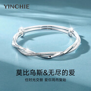 銀千惠莫比烏斯環(huán)999足銀手鐲女士實(shí)心銀鐲子520情人節生日禮物送女友 莫比烏斯環(huán)手鐲（約25克） 玫瑰禮盒送老婆/時(shí)尚飾品配證書(shū)