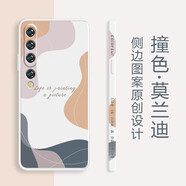 可不可 適用小米10手機(jī)殼小米10pro液態(tài)硅膠至尊版?zhèn)冗厛D案青春版超薄軟防摔潮牌男女創(chuàng)意個性保護(hù)套 小米10【象牙白】側(cè)邊-撞色莫蘭迪+曲面軟膜 魔方液態(tài)