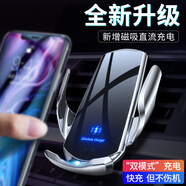 悅磁智能開(kāi)合無(wú)線(xiàn)充電車(chē)載手機支架汽車(chē)自動(dòng)感應導航儀支撐架磁感快充 Q3皓月銀【無(wú)線(xiàn)充+磁吸充】