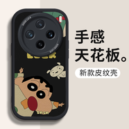 梓諾適用vivoX200/x200s pro手機(jī)殼x200promini保護(hù)套紙盒人卡通硅膠軟殼全包防摔男女 【酷炫黑】好運(yùn)新-贈(zèng)手機(jī)膜 vivo X200 pro mini