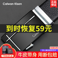 CALWAN KLSEN皮帶男真皮自動(dòng)扣商務(wù)休閑男士腰帶中青年百搭牛皮褲帶禮盒裝 簡約十字款銀【禮盒裝】