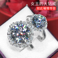 凡愛莫桑鉆戒指二5克拉鴿子蛋莫桑鉆大夸張奢華復(fù)古女王花朵銀仿鉆石 銀托 仿真鉆石 2克拉