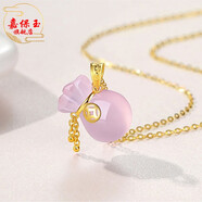 嘉保玉黃金項鏈福袋芙蓉石錢(qián)袋粉晶吊墜999足金鎖骨情人節送女友520禮物 足金芙蓉石吊墜+18K金項鏈