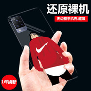 莫維斯 vivox50/x60/曲屏版pro/s7/iqoo7/s9/e無邊框手機殼保護套薄 vivos9e【潮男背影】