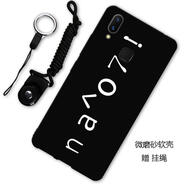 漢牌 適用vivo Y85手機(jī)殼y85a/z1i保護(hù)套全包防摔磨砂男女卡通軟殼 我愛你
