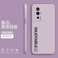 芝客 紅米k60pro手機殼 k60液態(tài)硅膠k60e直邊全包鏡頭k60至尊版防摔簡約軟殼楓葉個性保護套 【草紫色-文字】 紅米K60至尊版