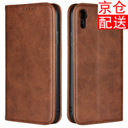 iCoverCase 蘋果xr手機(jī)殼iphonex防摔皮套xs max保護(hù)套吸磁翻蓋 蘋果XR咖色+鋼化膜+透明殼