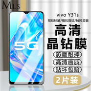 邁朗詩(shī) 適用VIVO Y31S鋼化膜V2054A手機膜高清護眼全屏覆蓋防爆玻璃手機貼膜 VIVO Y31S鋼化膜【高清全透明】2片裝
