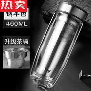 特拉法光一茶水分離泡茶杯雙層隔熱玻璃杯男女保溫便攜防摔小巧迷你水杯 鋼本色460+杯刷
