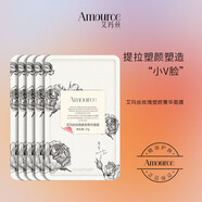 艾瑪絲玫瑰精油面膜提亮膚色改善暗沉補水保濕滋潤煙酰胺貼片式面膜 2片